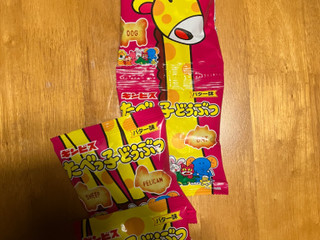 「ギンビス たべっ子どうぶつ バター味 袋17g×5」のクチコミ画像 by くりくりたるとさん