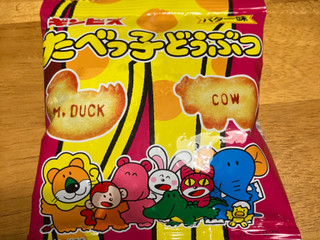 「ギンビス たべっ子どうぶつ バター味 袋17g×5」のクチコミ画像 by くりくりたるとさん