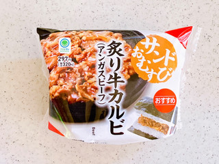ファミリーマート サンドおむすび 炙り牛カルビ（ファミリーマート
