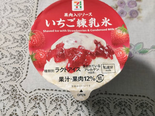 「セブン＆アイ セブンプレミアム 果肉入りソース いちご練乳氷 カップ140ml」のクチコミ画像 by COCOAさん