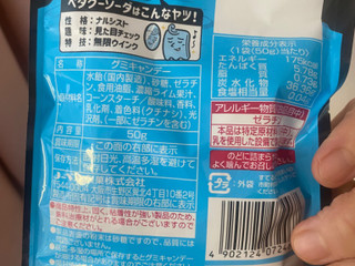 「ノーベル ペタグー ソーダ 袋50g」のクチコミ画像 by gologoloさん