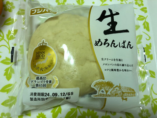 2024春の新作 中評価】フジパン 生めろんぱんの感想・クチコミ・商品情報 化粧水・ローション・トナー