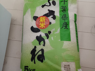 「ミツハシ 千葉県産ふさごがね 5kg」のクチコミ画像 by 鉄腕子さん