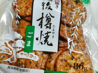 三幸製菓 - 越後樽焼 ごま(86g) 越後樽焼 ごま | 三幸製菓株式会社 | いっこでもにこにこ三幸製菓