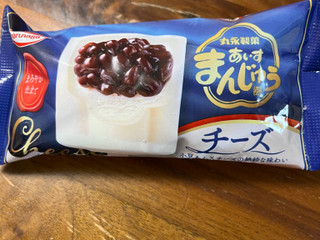 「丸永 あいすまんじゅう チーズ 袋90ml」のクチコミ画像 by ピンクのぷーさんさん