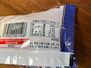 「丸永 あいすまんじゅう チーズ 袋90ml」のクチコミ画像 by ピンクのぷーさんさん
