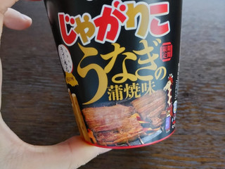 「カルビー じゃがりこ うなぎの蒲焼味 カップ52g」のクチコミ画像 by COCOAさん