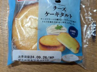 中評価】フジパン チーズケーキタルトの感想・クチコミ・商品 中評価】フジパン チーズケーキタルトの感想・クチコミ・商品