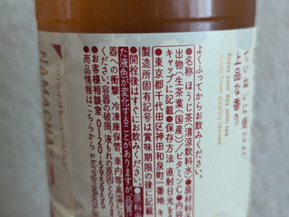 「KIRIN 生茶 ほうじ煎茶 ペット525ml」のクチコミ画像 by Monakaさん