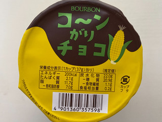 Amazon | ブルボン コーンがりチョコ 37g×36個（12×3