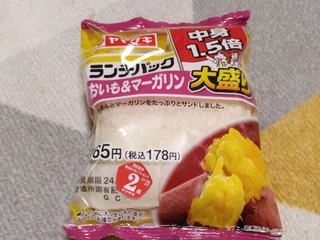 「ヤマザキ ランチパック おいも＆マーガリン 大盛り 袋2個」のクチコミ画像 by やっぺさん