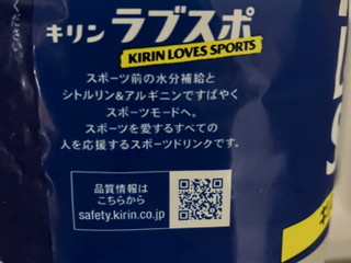 高評価】「555mlでお得 - KIRIN LOVES SPORTS サッカー日本代表応援