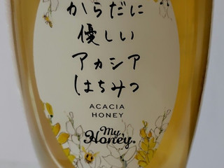 「MY HONEY からだに優しいアカシアはちみつ 500g」のクチコミ画像 by るったんさん