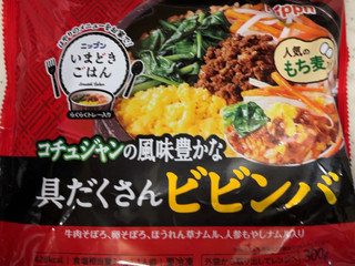 「オーマイ いまどきごはん 具だくさんビビンバ 袋300g」のクチコミ画像 by 骨なしスケルトンさん