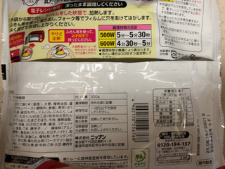 「オーマイ いまどきごはん 具だくさんビビンバ 袋300g」のクチコミ画像 by 骨なしスケルトンさん