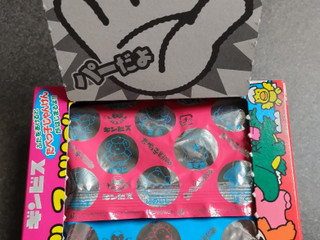 「ギンビス たべっ子どうぶつ バター味 箱63g」のクチコミ画像 by ぎんなんさん