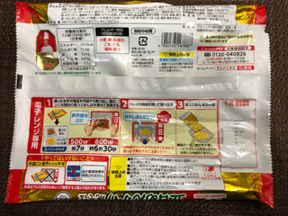 「マルハニチロ 新中華街 五目あんかけ焼そば 袋346g」のクチコミ画像 by 食い辛抱断崖さん