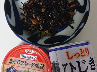 「はごろも しっとりひじき ドライパック 缶110g」のクチコミ画像 by ヨーヨーさん