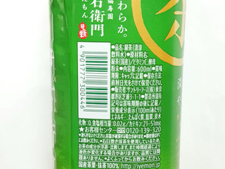 「サントリー 緑茶 伊右衛門 ペット600ml」のクチコミ画像 by つなさん