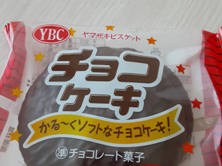 「ナビスコ チョコケーキ 袋2枚」のクチコミ画像 by もこもこもっちさん