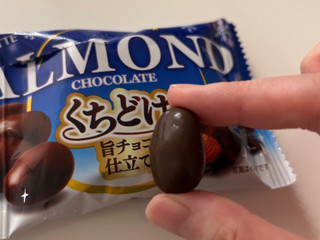 アーモンドちよこ でん六 アーモンドチョコブロック 42g| コープこうべネット