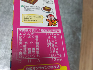 「ギンビス たべっ子どうぶつ バター味 箱63g」のクチコミ画像 by なんやかんやさん