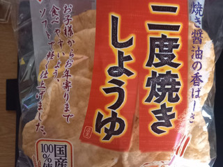 高評価】鉄火焼 二度焼きしょうゆの感想・クチコミ・商品情報 高評価】鉄火焼 二度焼きしょうゆの感想・クチコミ・商品情報