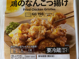 から揚げ 47______-15.jpg?crop=center&