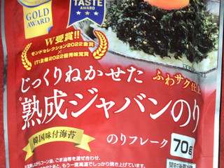 「ニコニコのり 熟成ジャバンのり スタンダード 袋70g」のクチコミ画像 by Anchu.さん