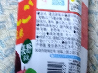 「伊藤園 ニッポンエール 長野県産りんご三兄弟 ペット400g」のクチコミ画像 by おうちーママさん