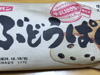フジパン ぶどうぱん（フジパン）クチコミ164件・評価5.2/7点【もぐナビ】