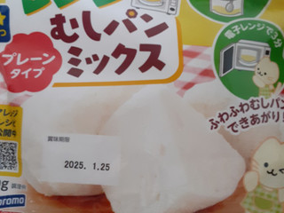 「はごろも パパッとレンジむしパン プレーンタイプ 袋100g」のクチコミ画像 by もこもこもっちさん