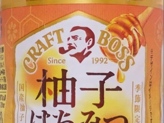 ハチミツ柚③ 楽天市場】柚子はちみつ ゆず蜂蜜 ドリンク はちみつ水 : あずさ屋