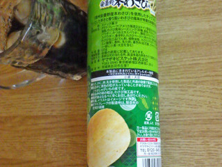 「YBC チップスターL 安曇野本わさび味 105g」のクチコミ画像 by 7GのOPさん