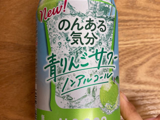 「サントリー のんある気分 青りんごサワー ノンアルコール 缶350ml」のクチコミ画像 by こまつなさん