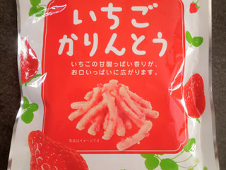 いちごかりんとう 180g いちごかりんとうリニューアルのお知らせ - 池田食品株式会社