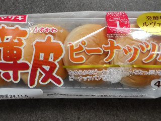 「ヤマザキ 薄皮 ピーナッツパン 4個」のクチコミ画像 by ぎんなんさん