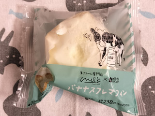 「ローソン Uchi Cafe’ × Milk バナナスフレマフィン」のクチコミ画像 by ゆるりむさん