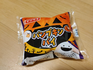 パンプキンパイ パンプキンパイ｜マルキヨ製菓スタッフブログ