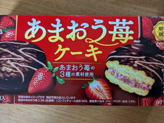 「森永製菓 あまおう苺ケーキ 箱6個」のクチコミ画像 by Monakaさん