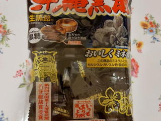 「松屋製菓 生 沖縄黒飴 袋130g」のクチコミ画像 by ハムちゃんハムジさん