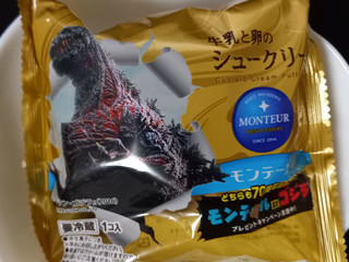 「モンテール 小さな洋菓子店 牛乳と卵のシュークリーム 袋1個」のクチコミ画像 by さばおじさんさん