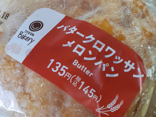 「ファミリーマート ファミマ・ベーカリー バタークロワッサンメロンパン」のクチコミ画像 by 祐也ちくわさん