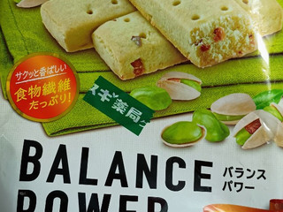 バランスパワー ピスタチオ 中評価】ハマダ バランスパワー ピスタチオの感想・クチコミ