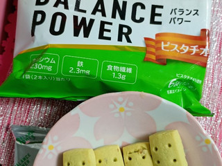 中評価】ハマダ バランスパワー ピスタチオの感想・クチコミ・商品情報