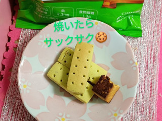 中評価】ハマダ バランスパワー ピスタチオの感想・クチコミ・商品情報