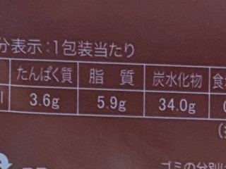 「オランジェ チョコバターどらやき 袋1個」のクチコミ画像 by はるなつひさん