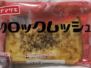 くろっくむっしゅ 81S3AzD7XjL._UF350,350_QL50_.jpg