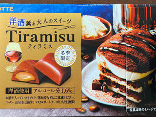 Amazon.co.jp: ロッテ 洋酒薫る大人のスイーツ ティラミス 10粒