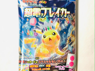 中評価】タカラトミーアーツ ポケモンカードゲーム スカーレット